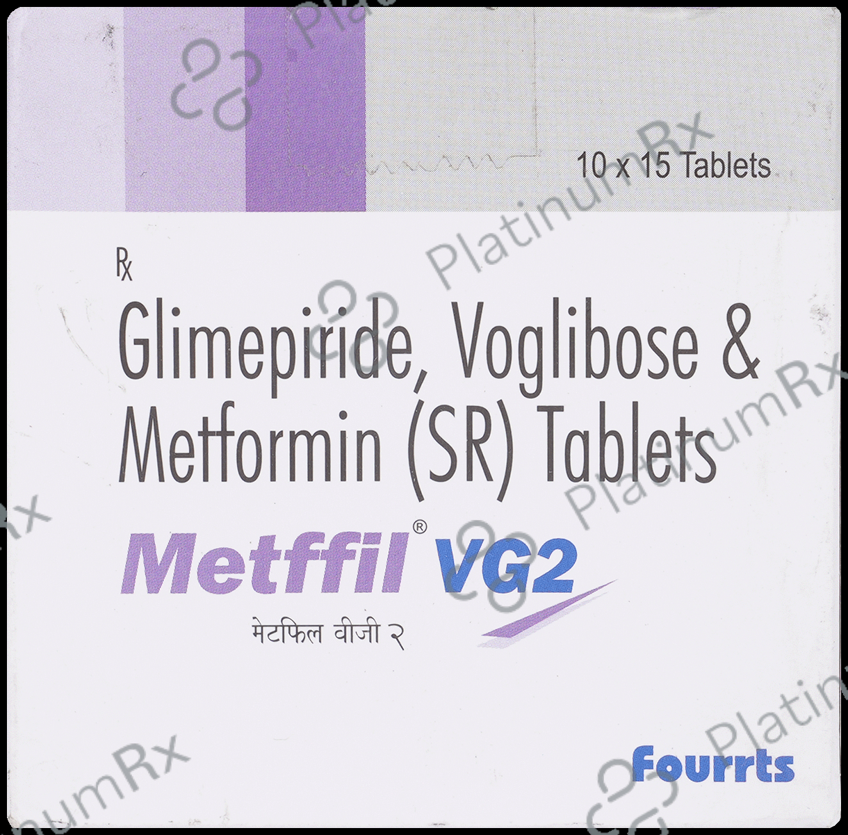 Metffil V G 2/500/0.2mg Tablet SR 15s