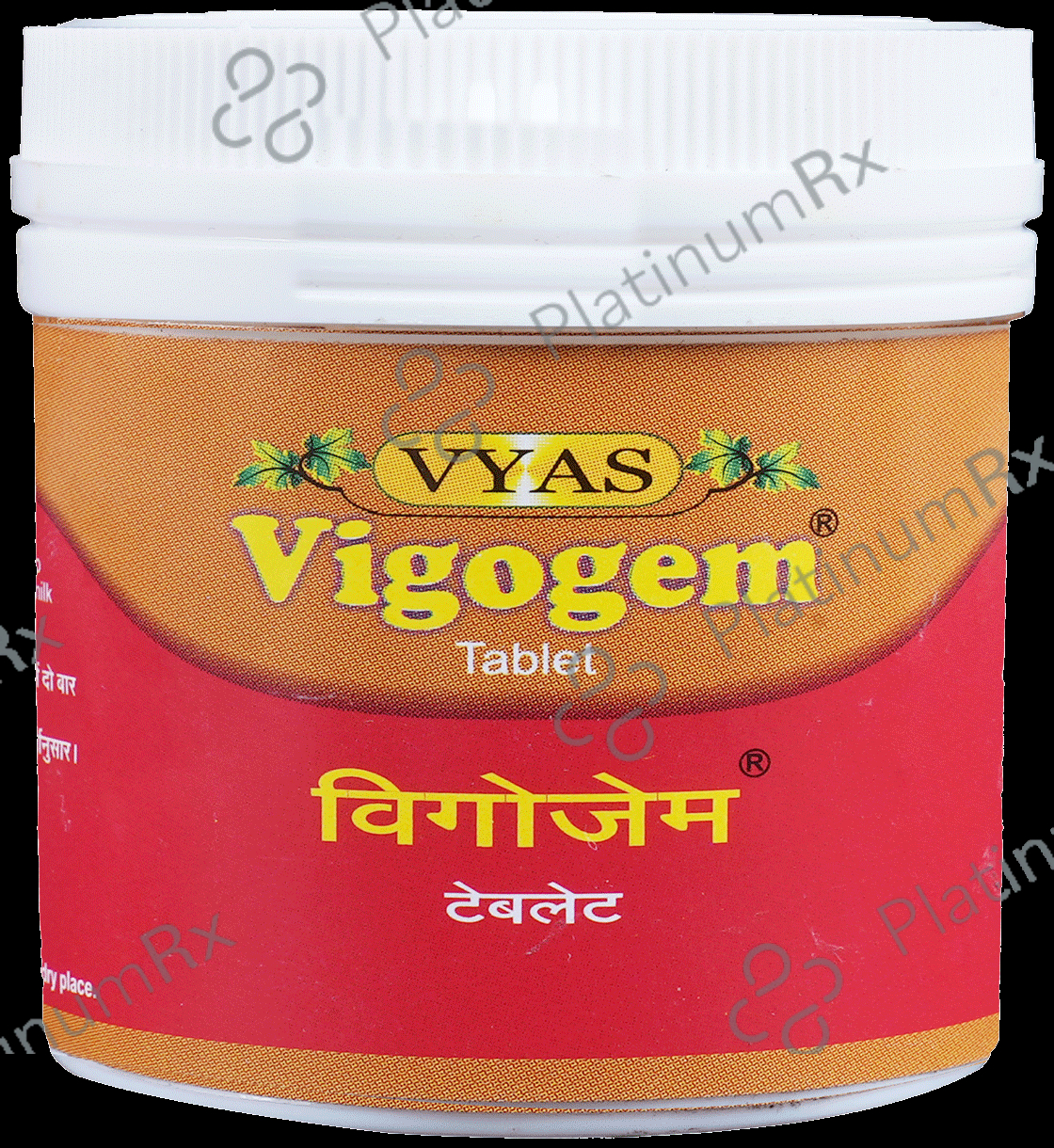Vyas Vigogem Tablet