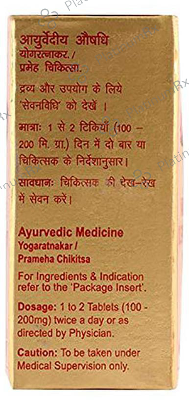 Dabur Vasant Kusumakar Ras with Gold & Pearl Tablet - For General Weakness, Heart Health, Immunity & Antioxidant Support 10 tablets