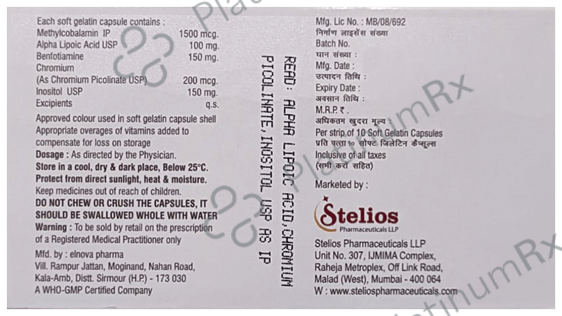 Smylox DN Soft Gelatin Capsule