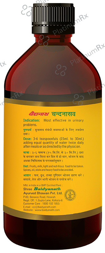 Baidyanath Chandanasava