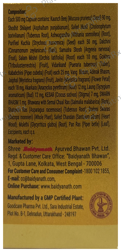 Baidyanath Vita-Ex Gold Plus Capsule - For Strength & Stamina 20 capsules