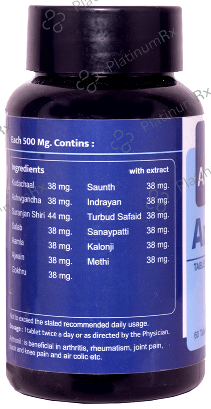 Aymla Artho Nil Tablet