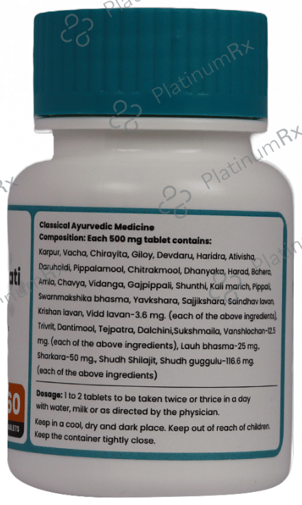 Myupchar Ayurveda Chandraprabha Vati