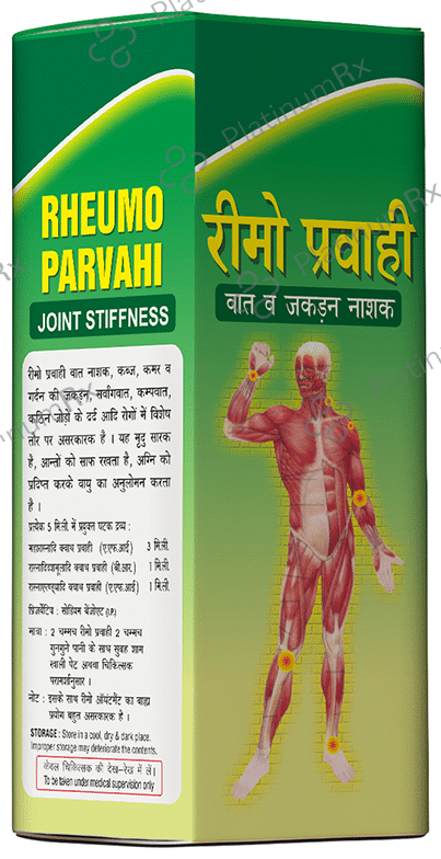SDH Naturals Rheumo Parvahi