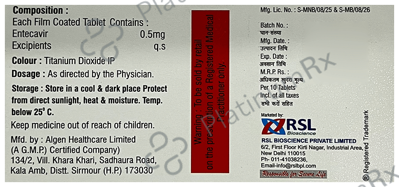 Entimate 0.5 Tablet