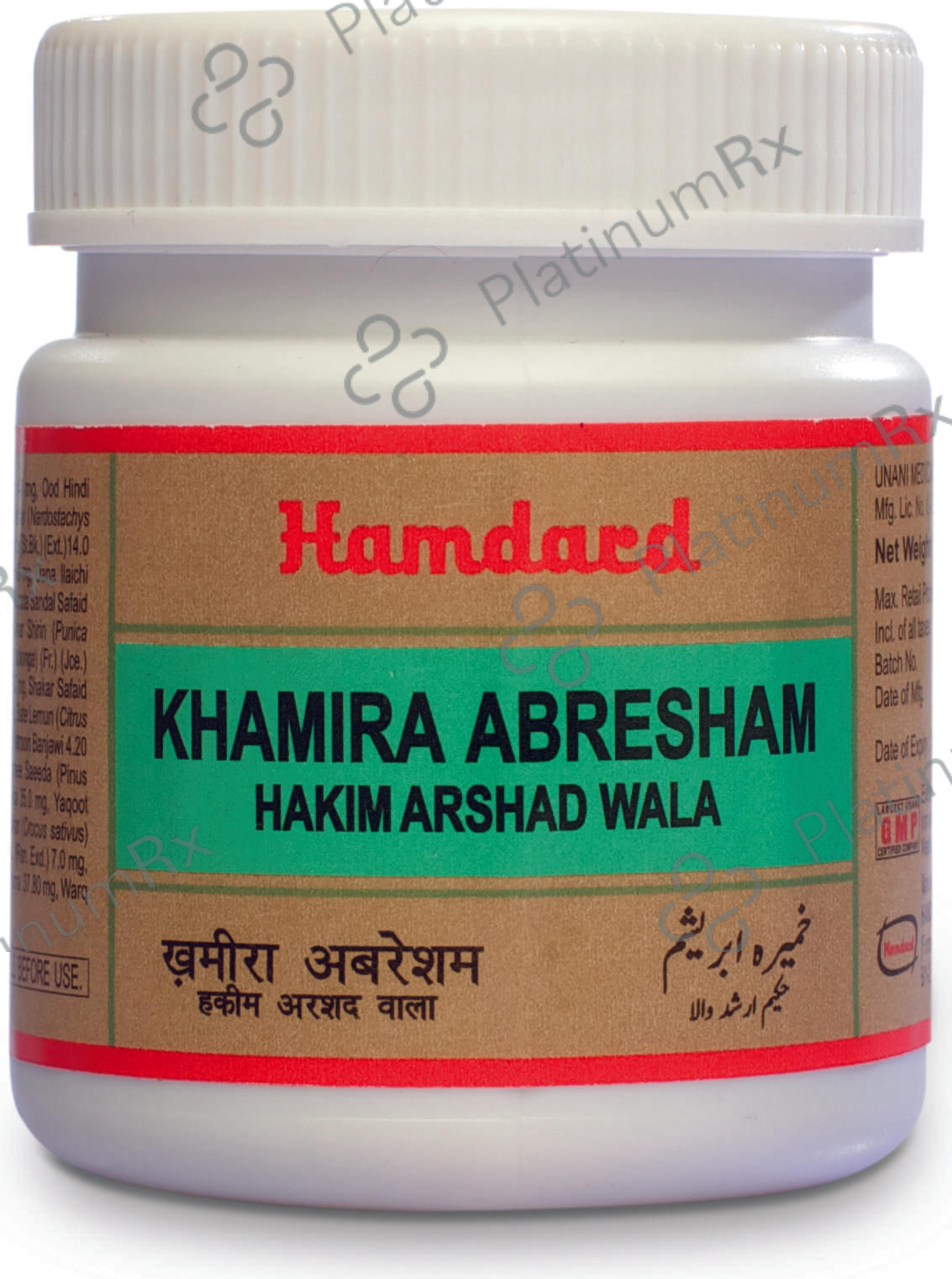 Hamdard Khamira Abresham Hakim Arshad Wala - Manages Palpitations & Weakness 30 gm