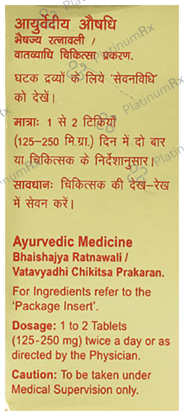 Dabur Vrihat Vatchintamani Ras with Gold and Pearl Tablet 30 tablets