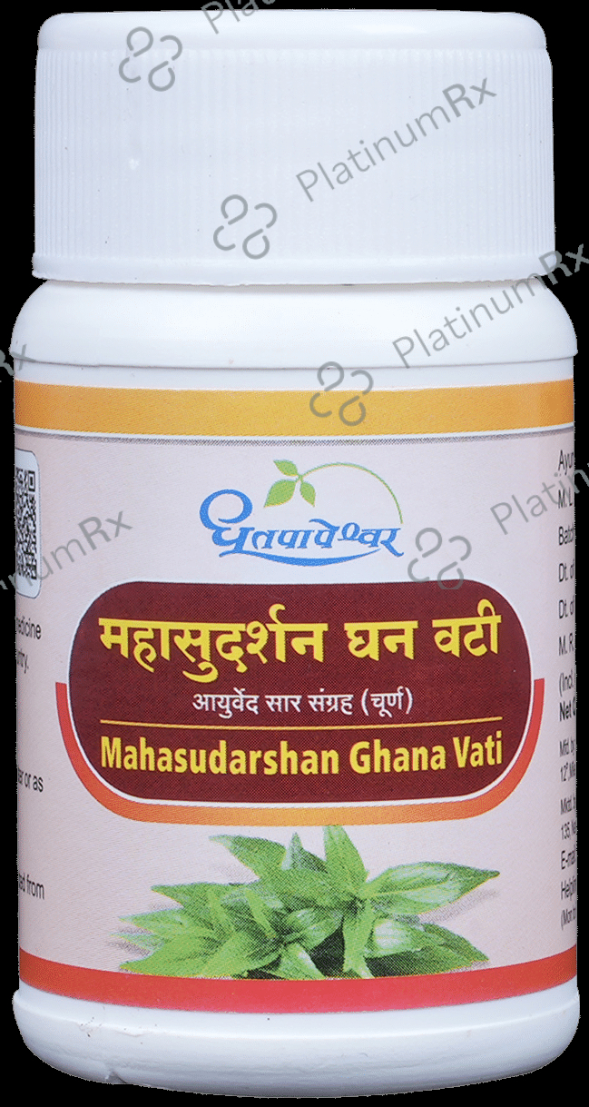 Dhootapapeshwar Mahasudarshan Ghana Vati