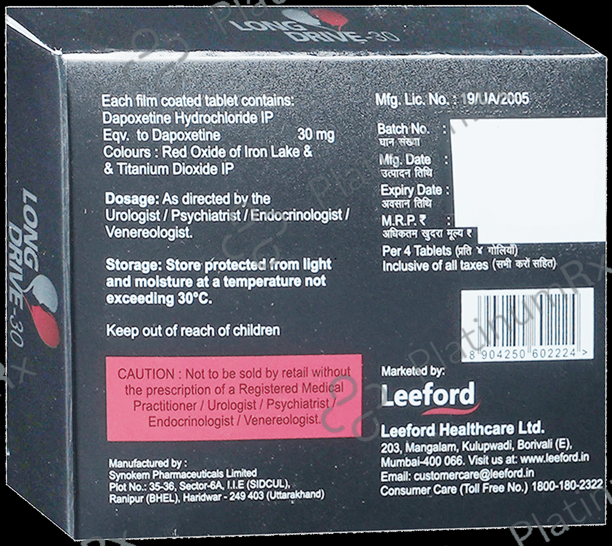 Long Drive 30mg Tablet