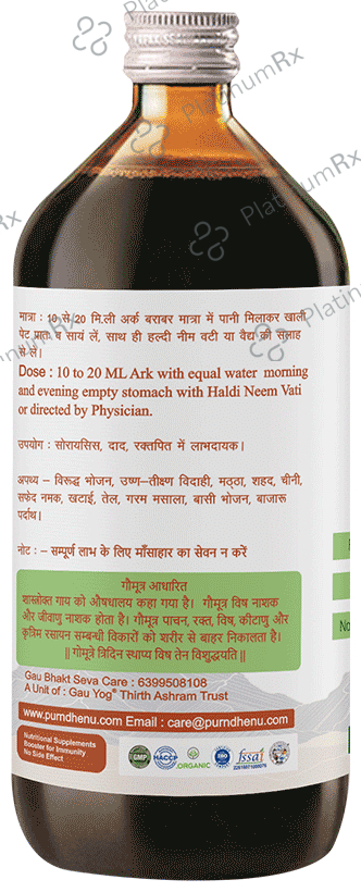 Purndhenu Haldi Neem Ark
