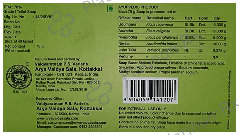 Kottakkal Ayurveda Vibha Ayurvedic Bath Soap