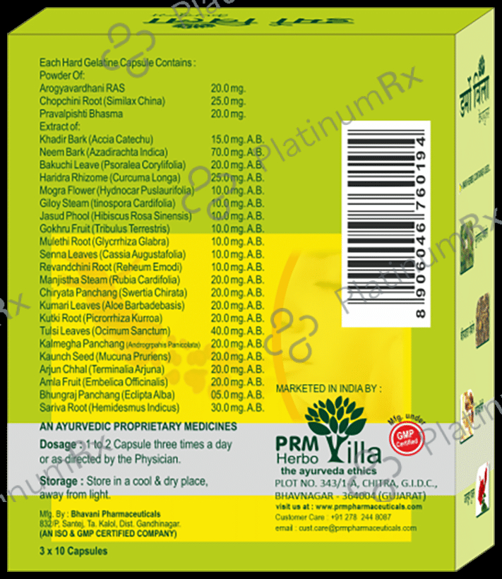 Dermo Villa Capsule (30 Each)