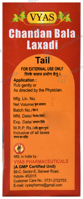 Vyas Chandan Bala Laxadi Tail