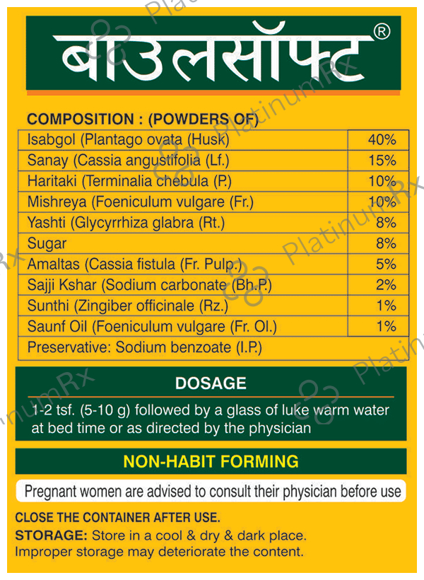 Shree Dhanwantari Bowlsoft Powder