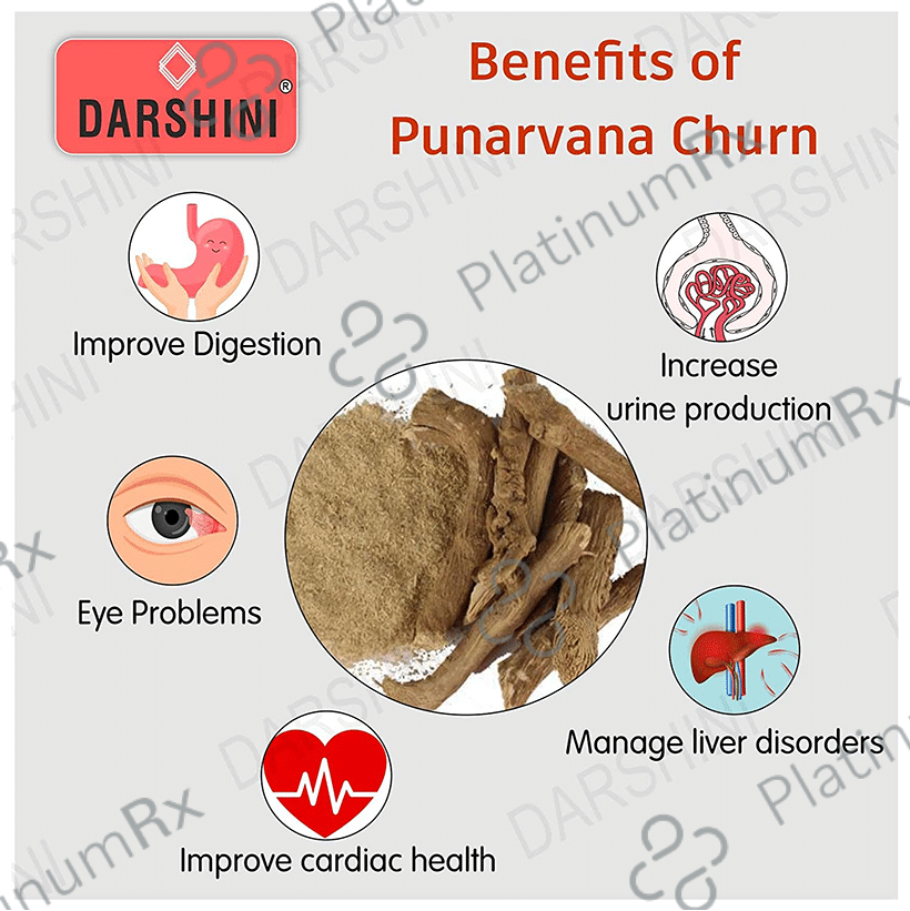 Darshini Punarnava / Punarva / Jad Sathi / Mukurattai / Boerhavia diffusa Powder