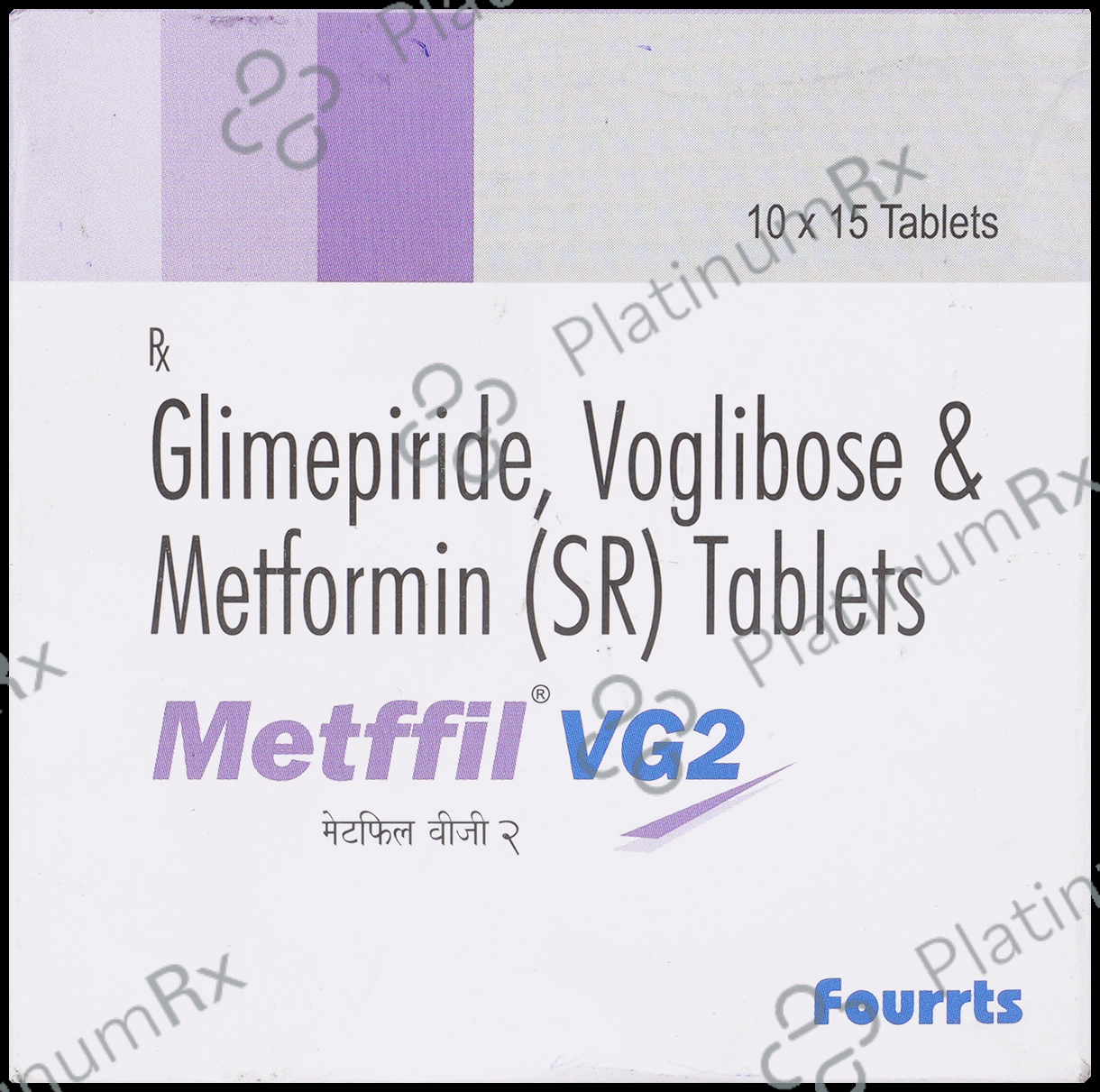 Metffil V G 2/500/0.2mg Tablet SR 15s