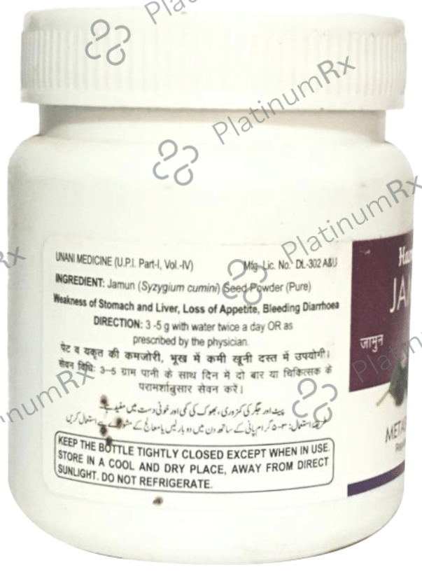 Hamdard Jamun Powder (60gm Each)