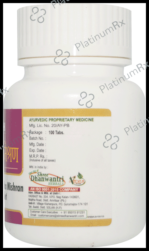 SDH Naturals Sarpagandha Mishran Tablet