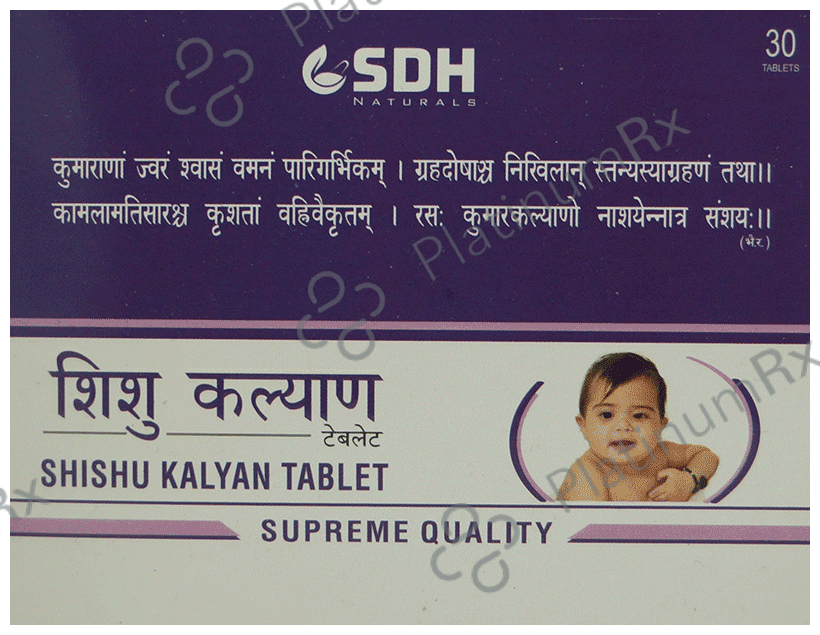 SDH Naturals Shishu Kalyan Tablet