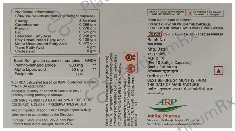 Palmirise Softgel Capsule