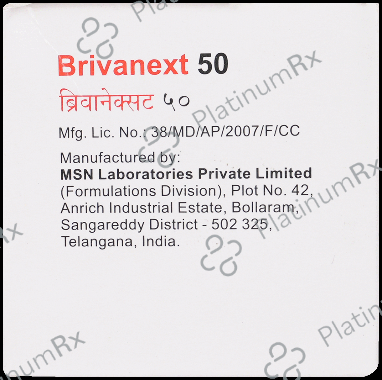 Brivanext 50mg Tablet 10s