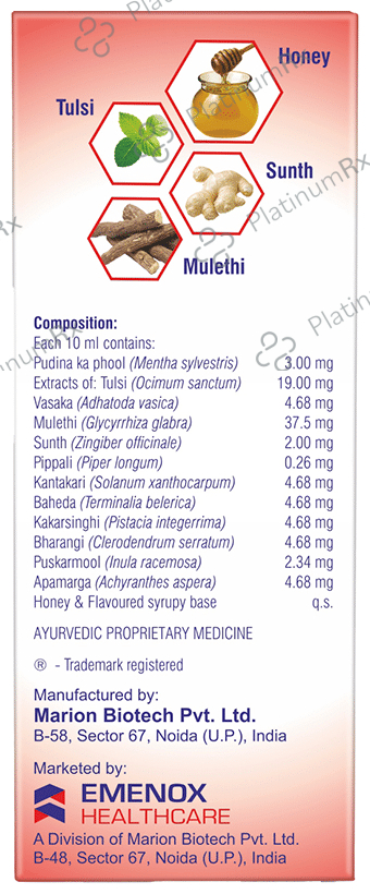 Travamax Plus Cough Syrup Strawberry