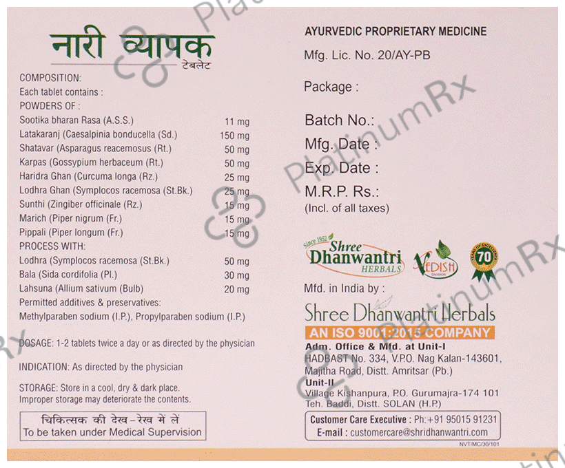 Shree Dhanwantri Herbals Naari Vyapak Tablet