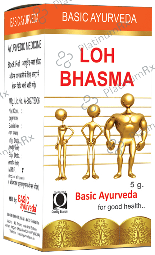 Basic Ayurveda Loh Bhasma 5 gm
