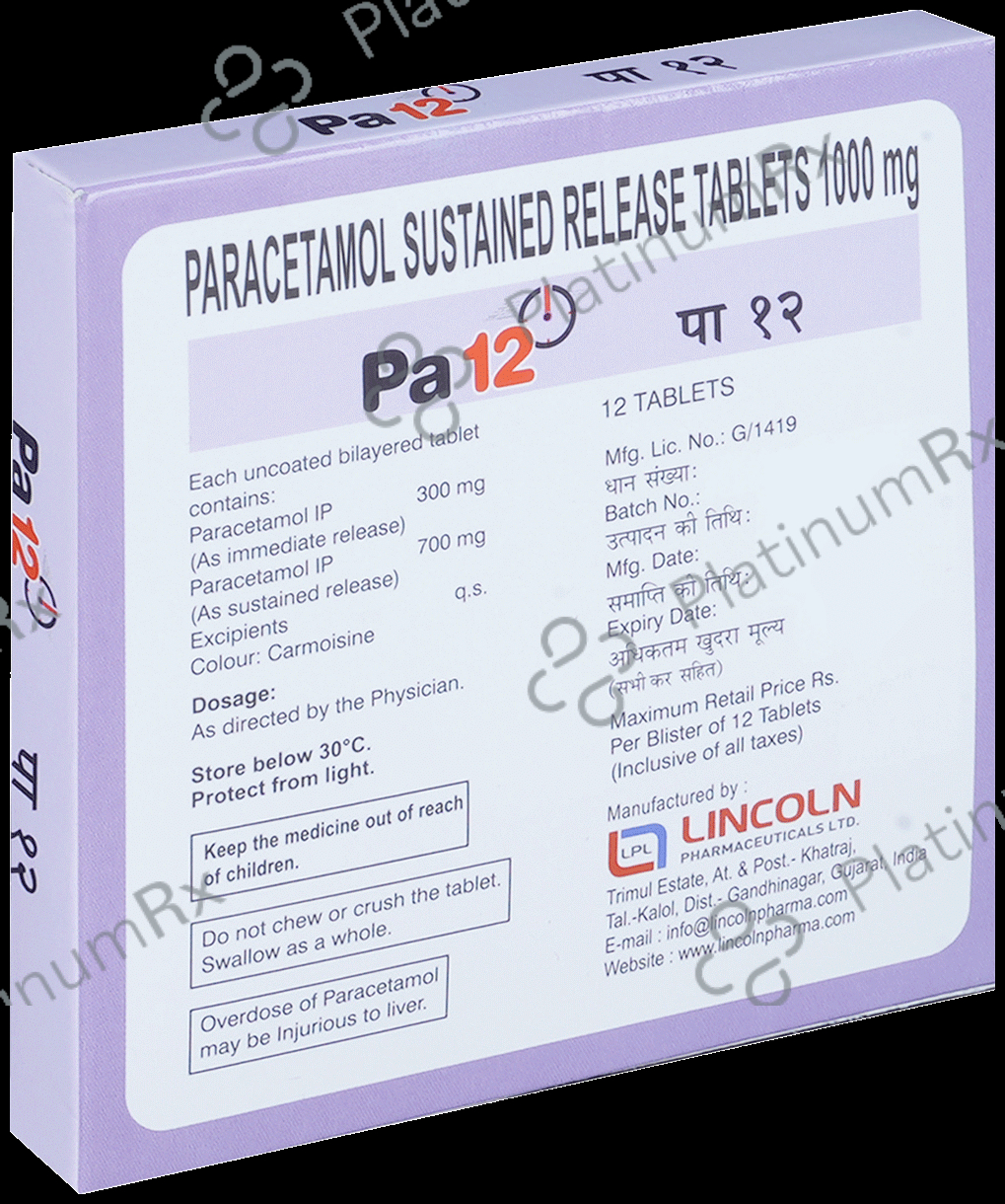 PA 12 Tablet SR
