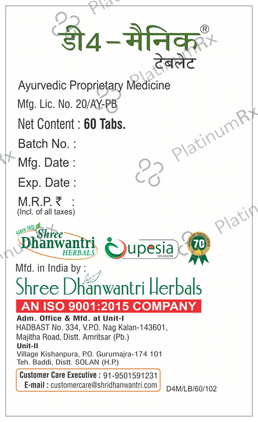 SDH Naturals D4-Manic Tablet
