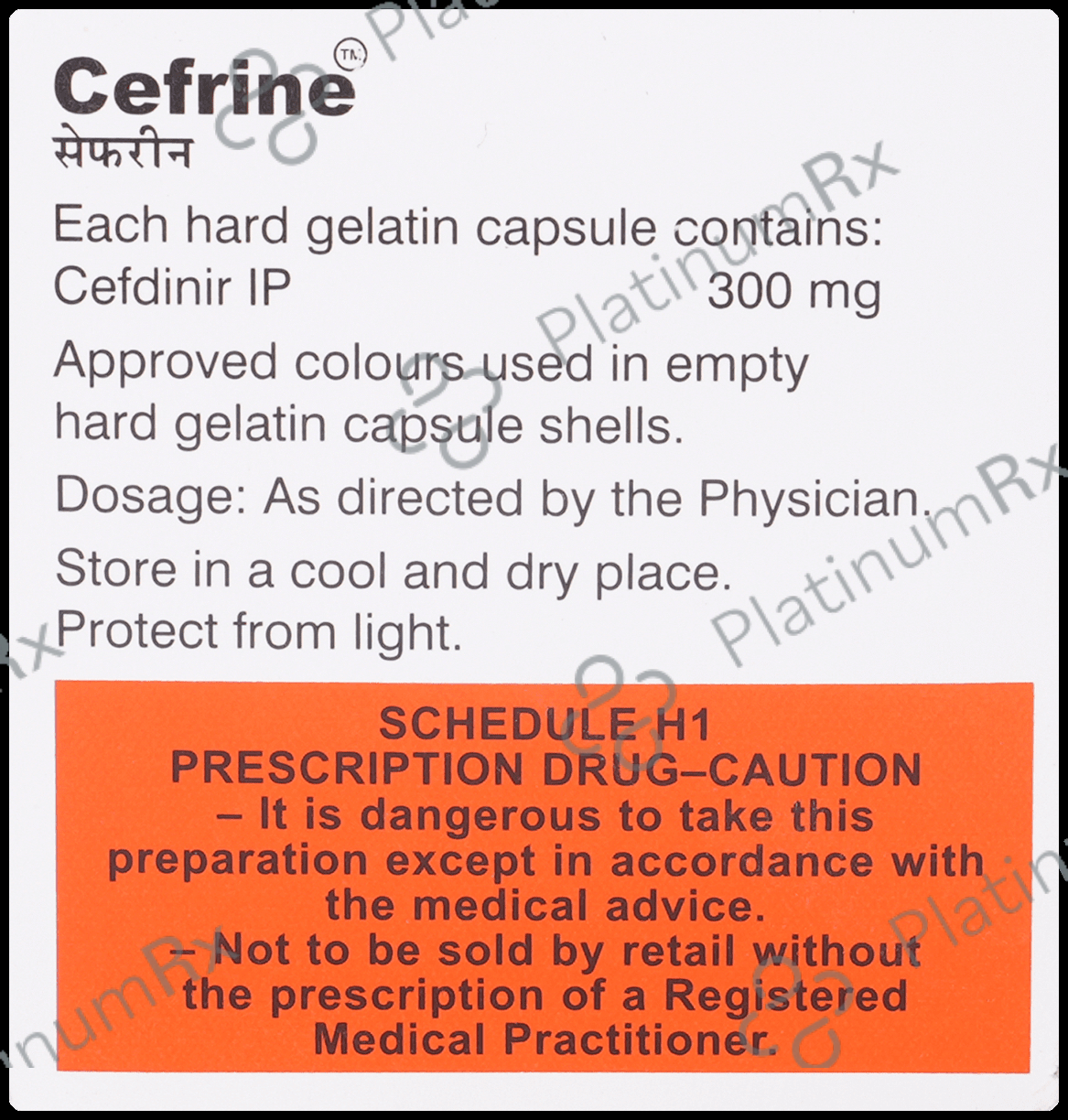 Cefrine 300mg Capsule