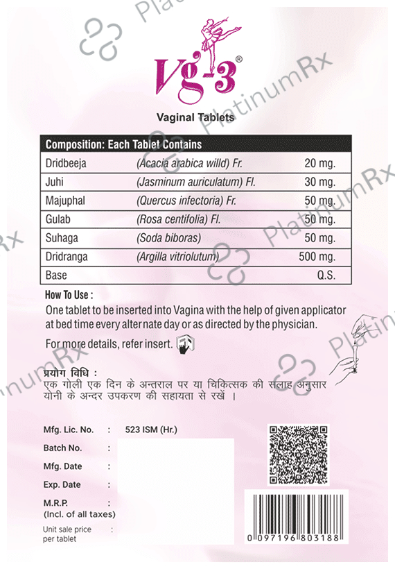 Vg 3 Vaginal Tablet