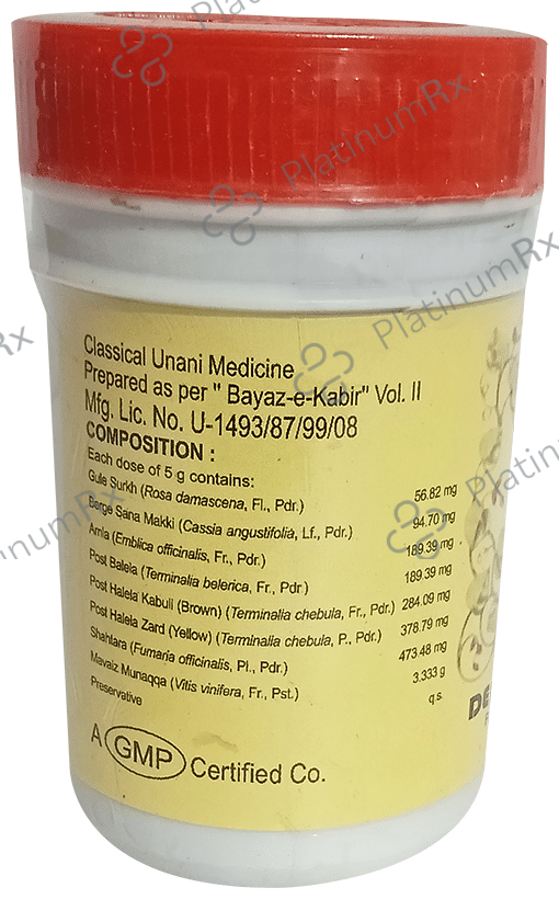Dehlvi Itrefal Shahtara 125 gm