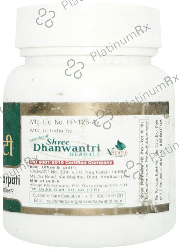 SDH Naturals Panchamrita Parpati