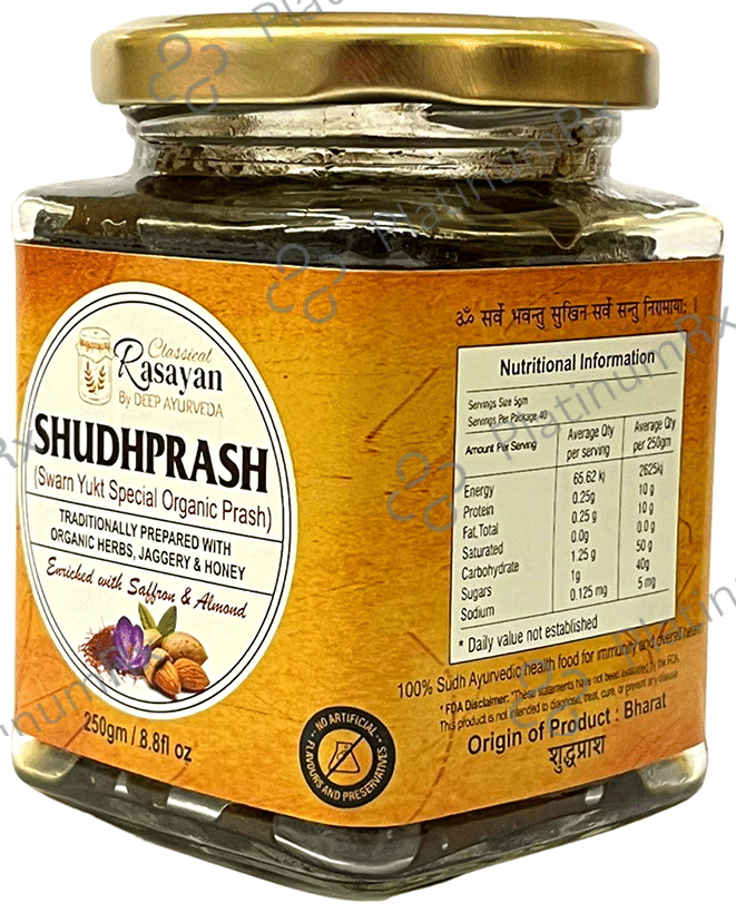 Deep Ayurveda Shudhprash 250 gm