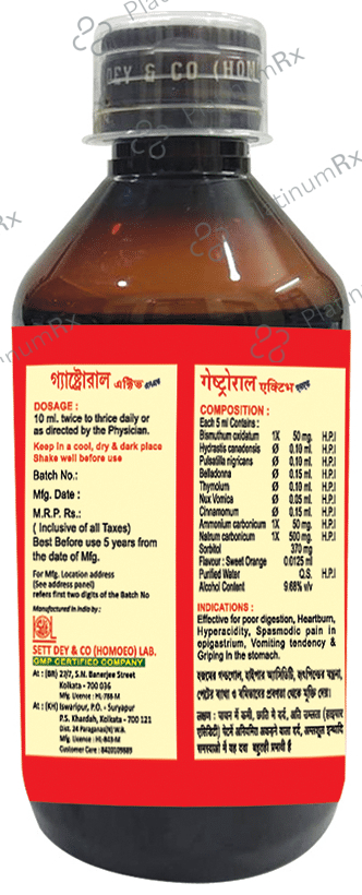 Sett Dey Gastroral Sugar Free Syrup