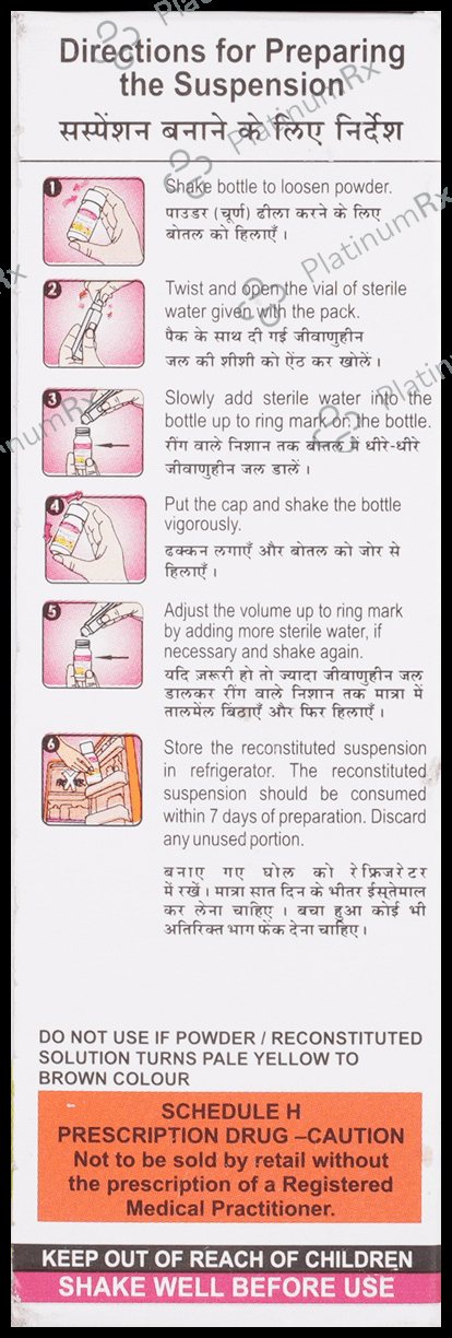 Acuclav DS Syrup