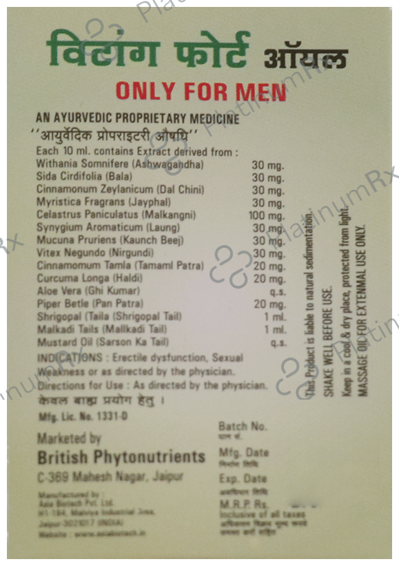 British Phytonutrients Vitang Forte Organ Message Oil