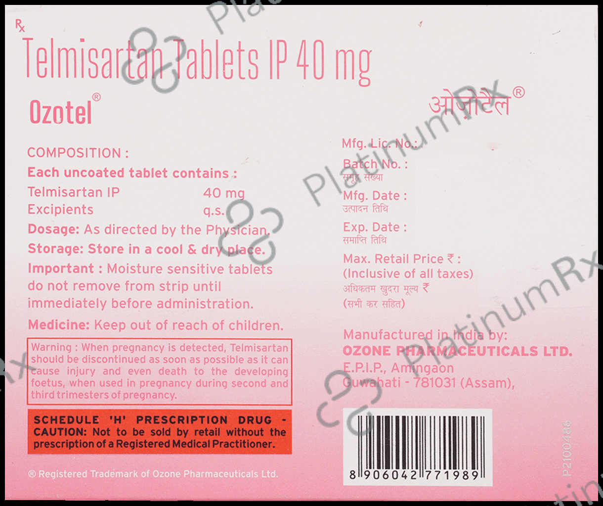 Ozotel 40mg Tablet 30s