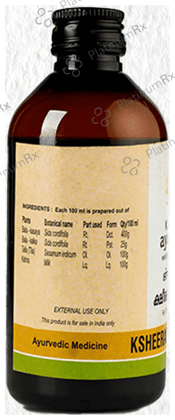 Kerala Ayurveda Ksheerabala Thailam - For Vata Dosha 450 ml