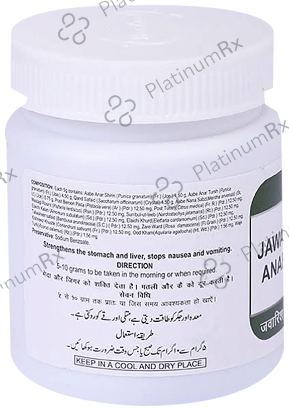 Hamdard Jawarish Anarain