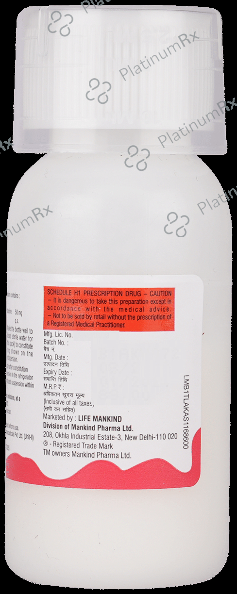 Gudcef 50mg Dry Syrup 30ml