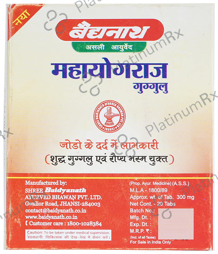 Baidyanath (Jhansi) Mahayograj Guggulu Tablet 20 tablets