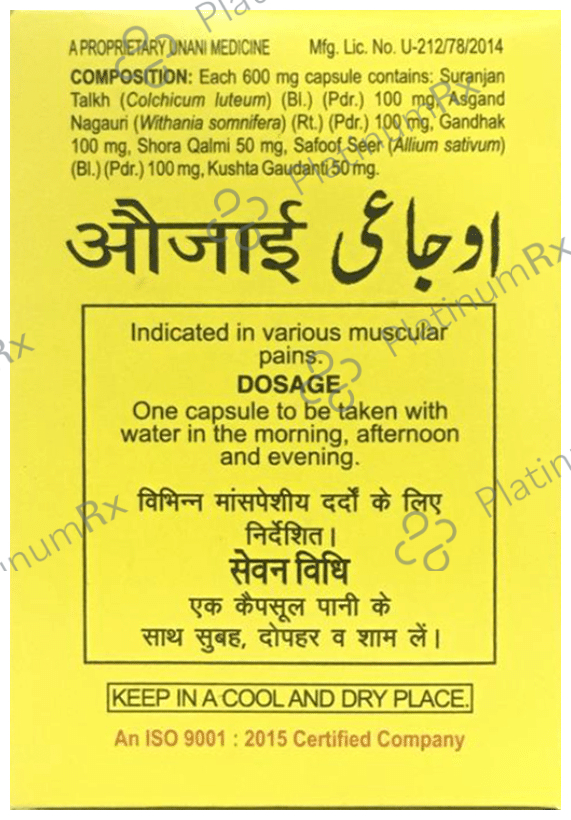 Hamdard Aujai Capsule (60 Each)