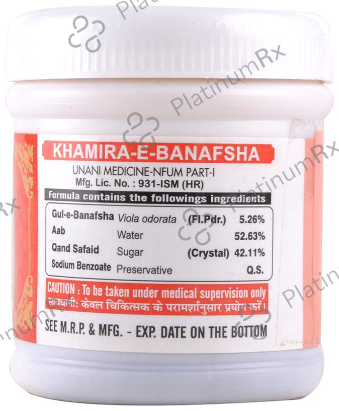 Cipzer Khamira-E-Banafsha Powder