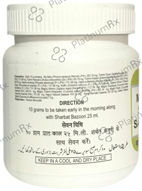 Hamdard Majun Sang Sarmahi (125gm Each)