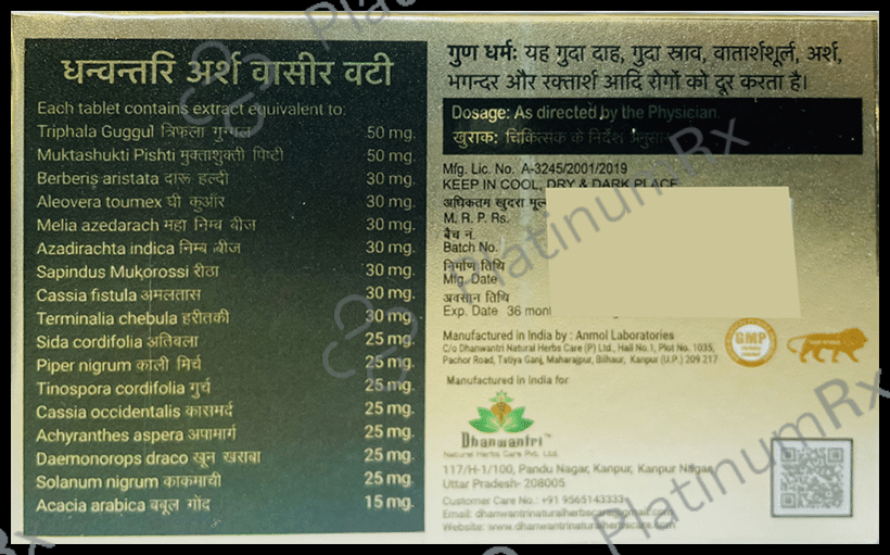 Dhanwantri Arsh Vaasir Vati (15 Each) 3 strips