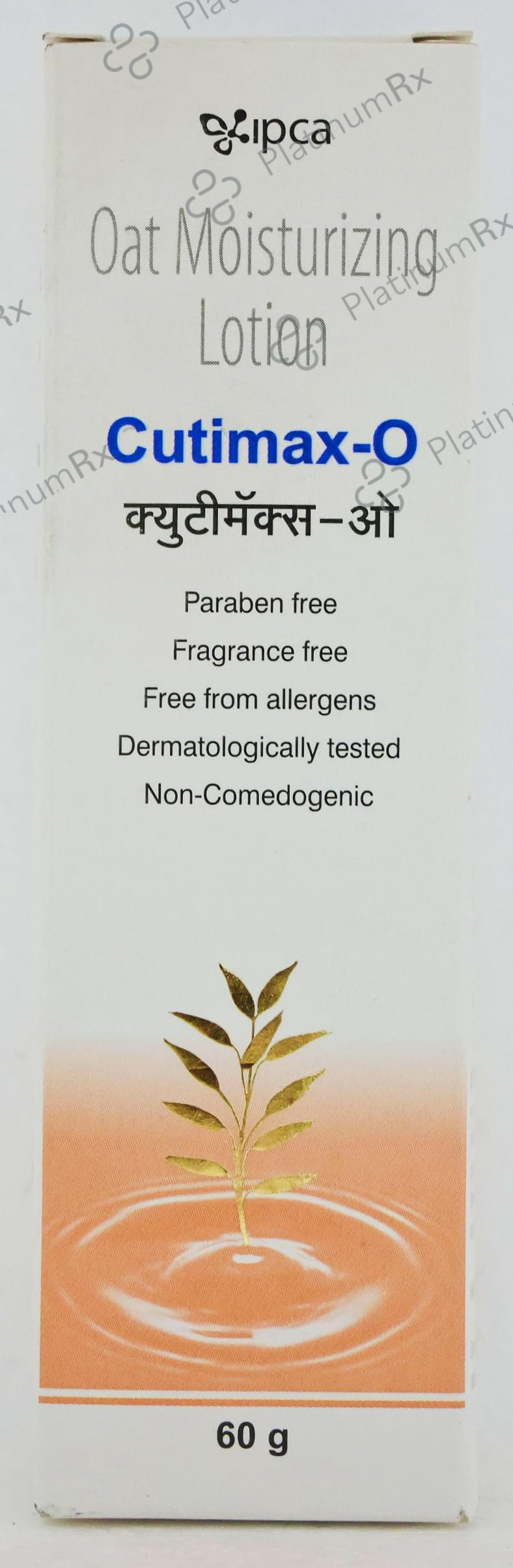 Cutimax O Oat Moisturizing Lotion 60gm
