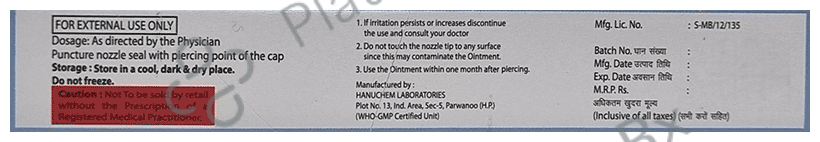 Aquagel Ointment